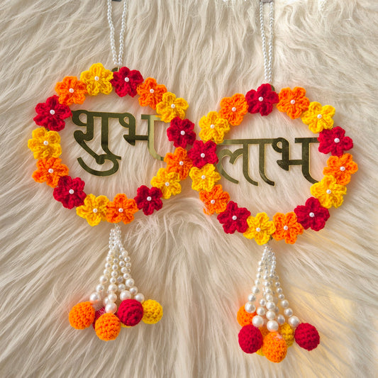 Crochet Shubh-Laabh Hanging
