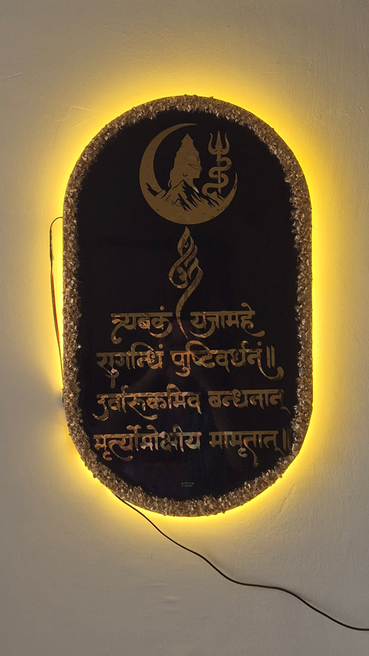 LED Mantra Frame